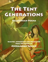 The Tent Generations: Palestinian Poems